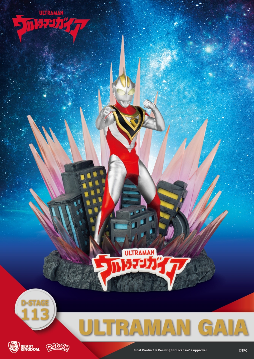 DS-113 Diorama Stage Ultraman Gaia Figure
