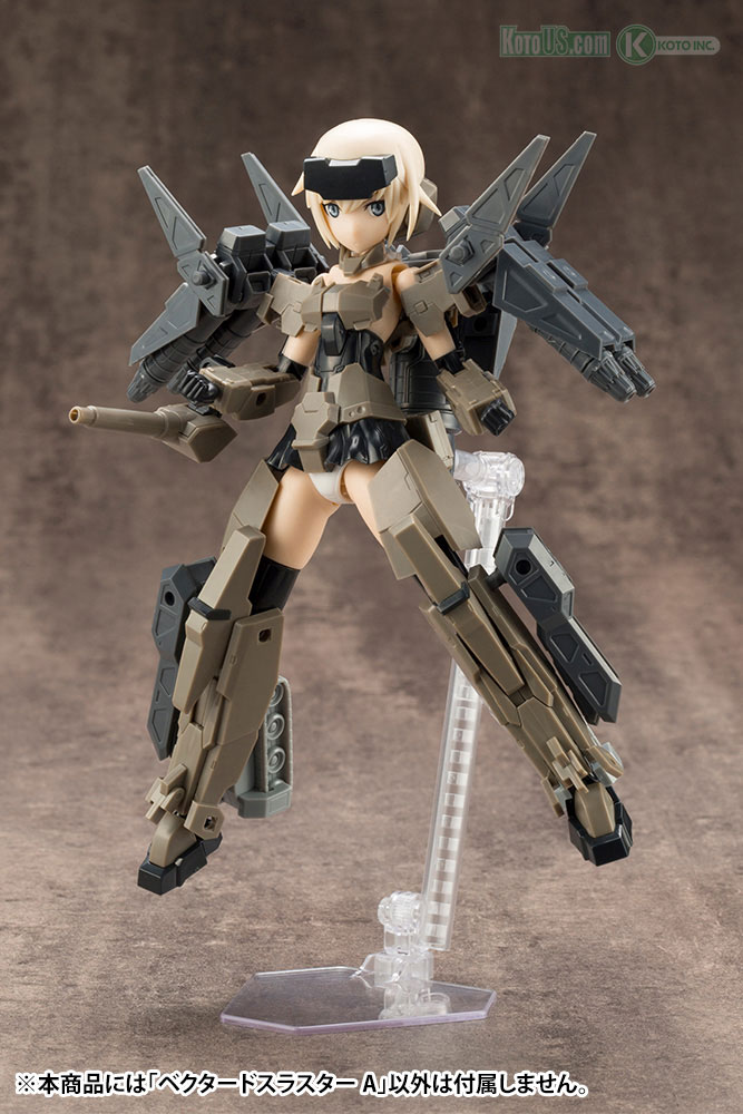 MJ14-R M.S.G Mecha Supply 14 Vectored Thruster Type A - 2022 Model Kit