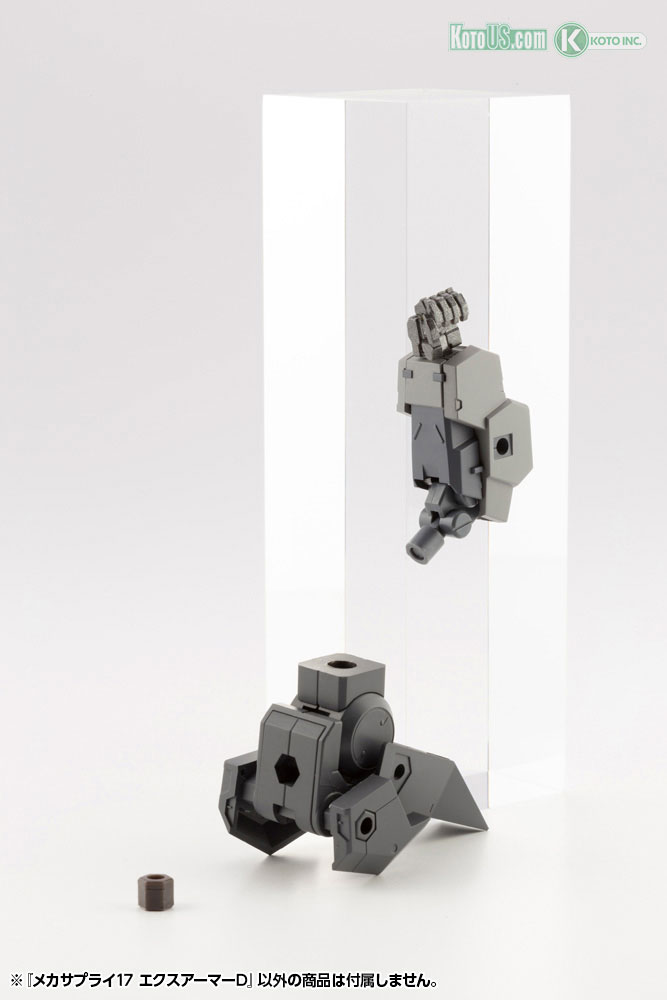 MJ17 M.S.G Mecha Supply 17 Expansion Armor Type D Model Kit