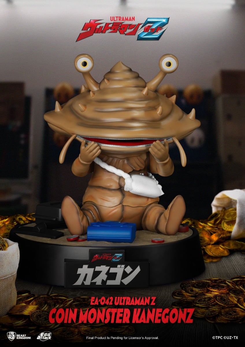 EA-042 Ultraman Z Coin Monster Kanegon Figure