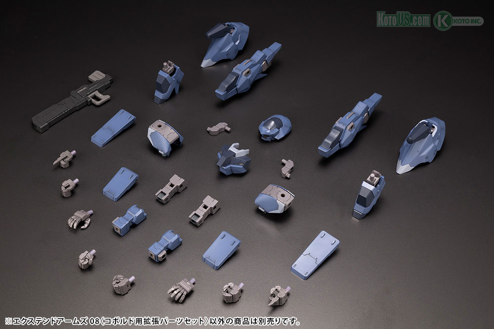 FA122 Frame Arms Extend Arms 08 1-100 Scale Model Kit - Blue, 2022 Release