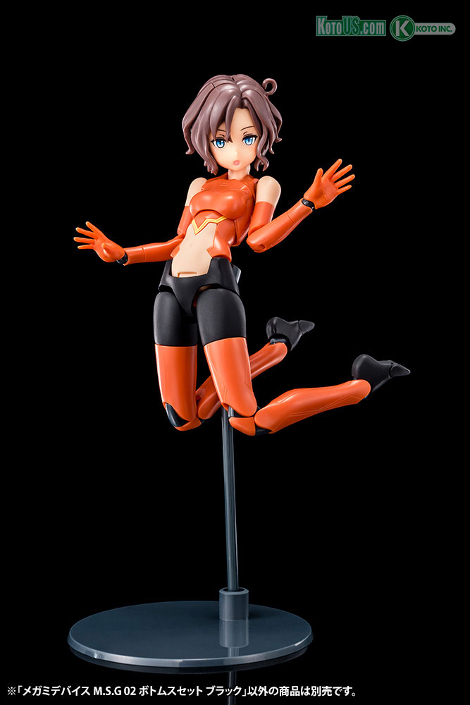KP597 Megami Device M.S.G 02 Bottoms Set Black Model Kit - 2021 Release
