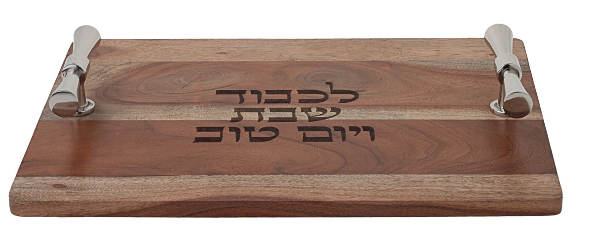 Picture of Legacy Judaica 1452 Wood Challah Board with Handles