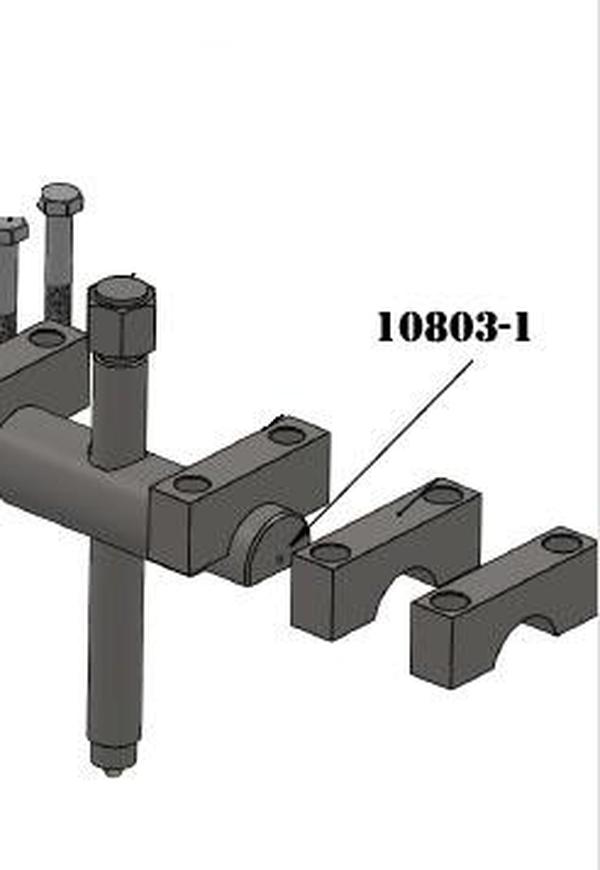 TG10803-1 Puller Bar for TG10803