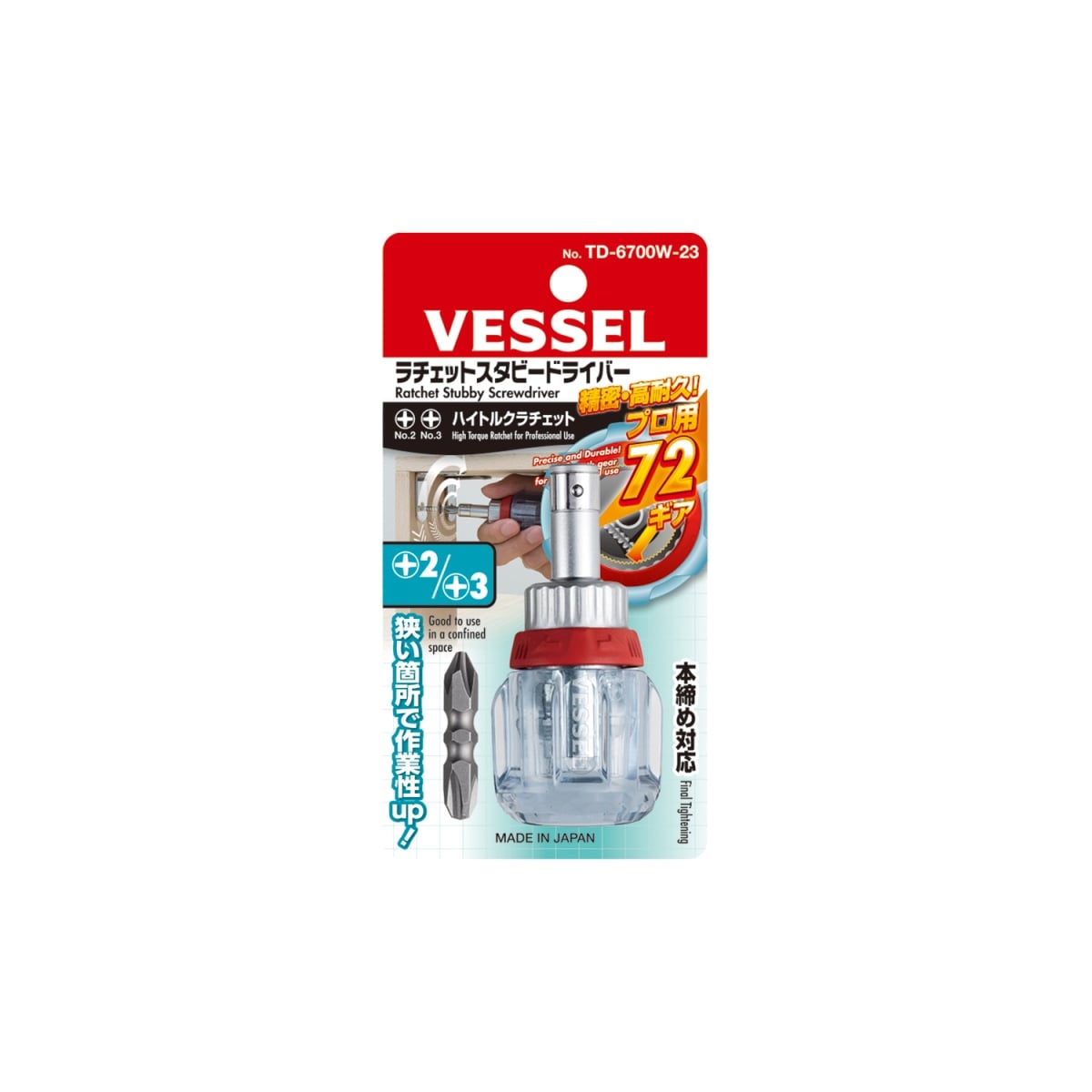 VESTD6700W23U Crystalline Stubby Ratcheting Screwdriver Set