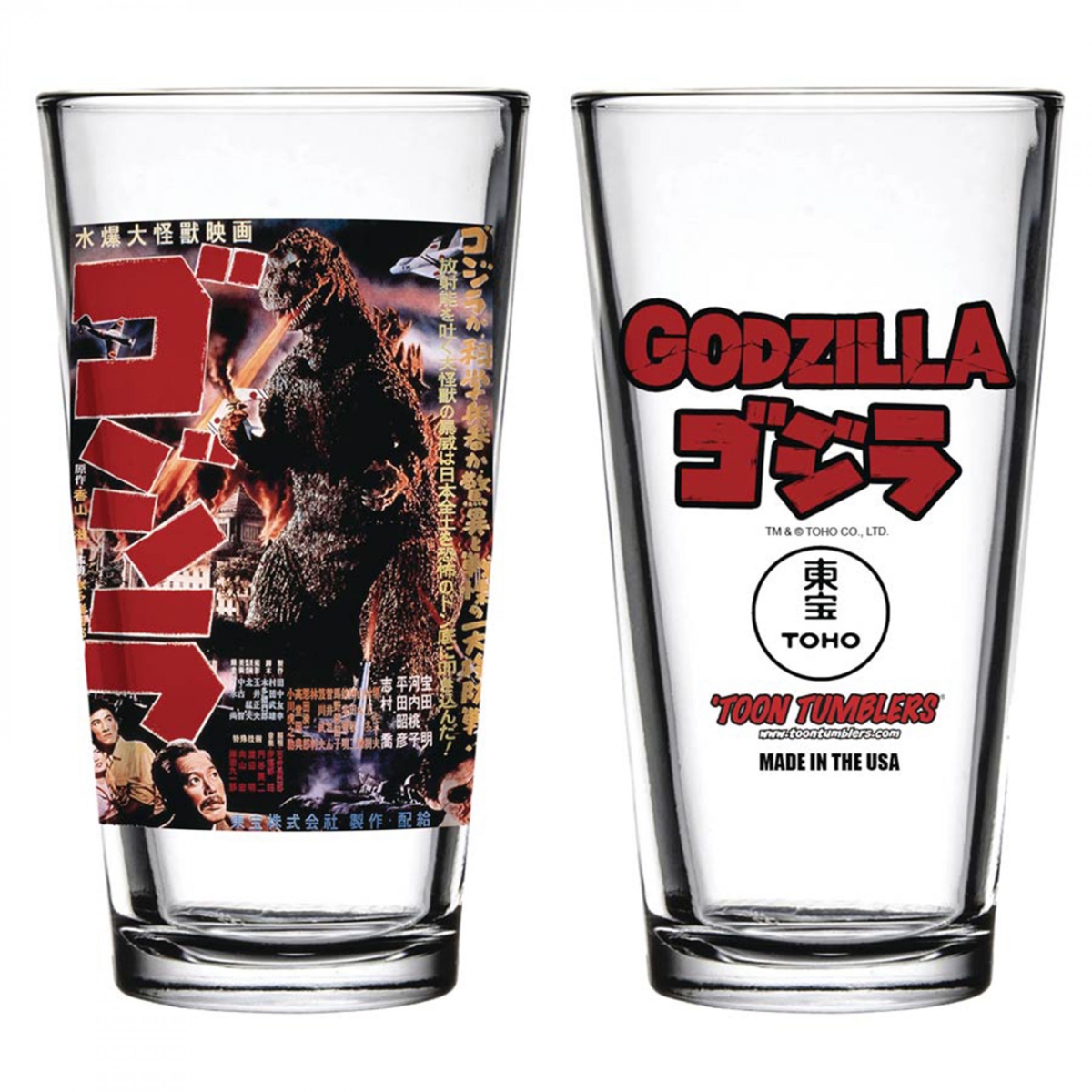 Picture of Godzilla 862782 Godzilla 1956 Japanese B2 Poster Pint Glass