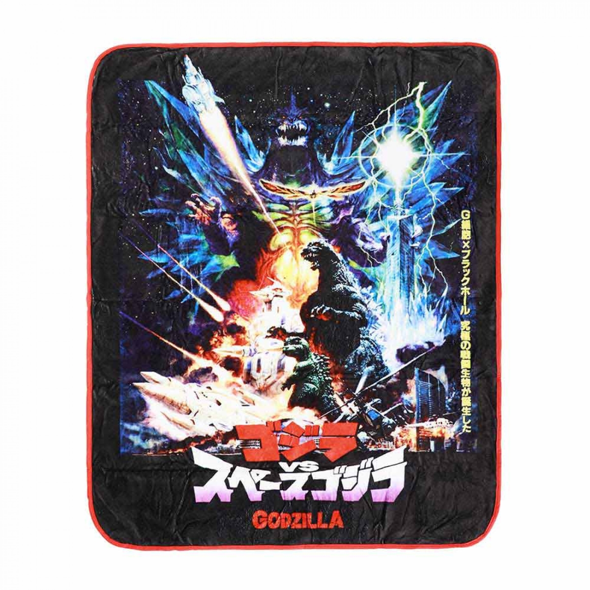 Picture of Godzilla 891542 Space Poster Throw Blanket