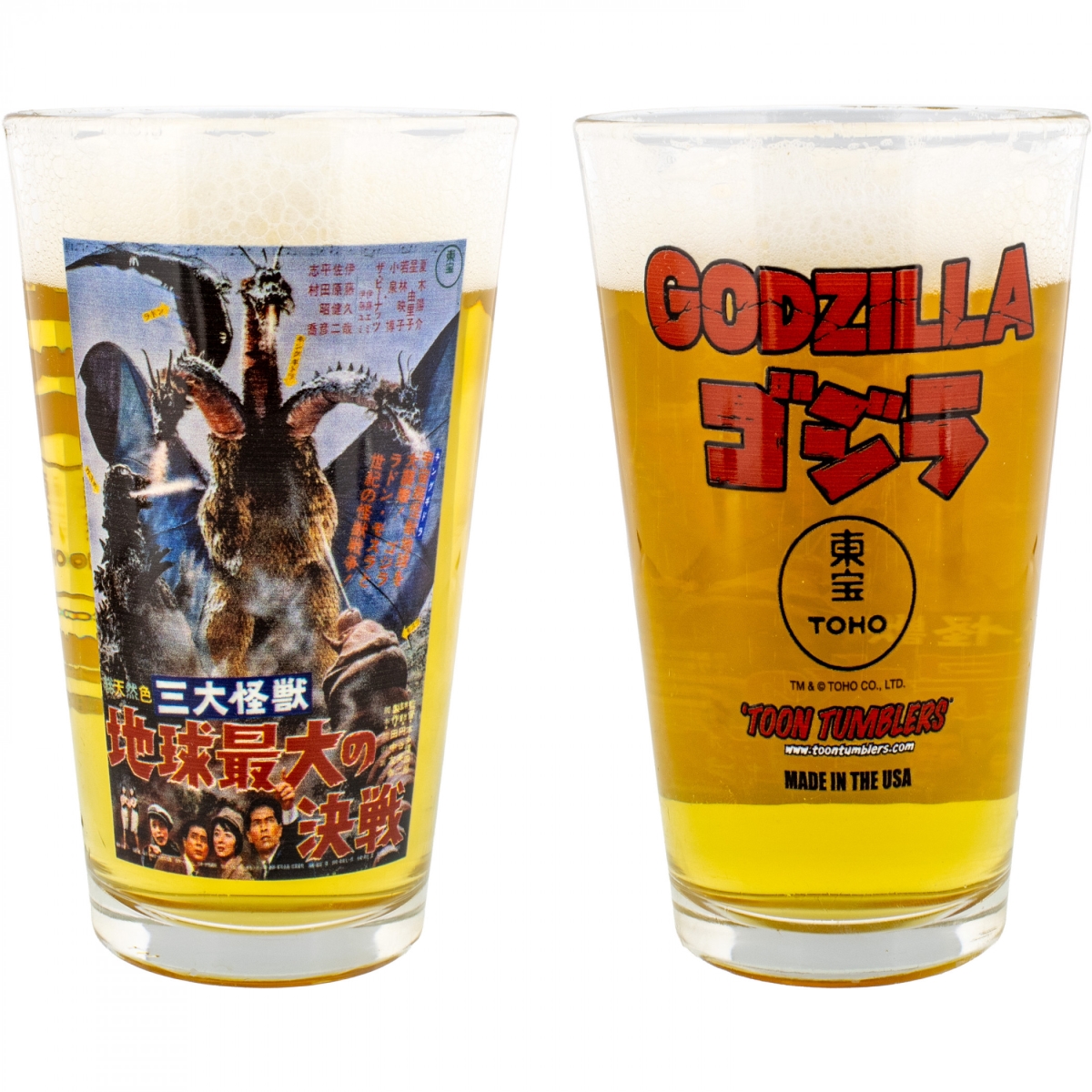Picture of Godzilla 896858 Ghidorah The Three-Headed Monster Poster Pint Glass