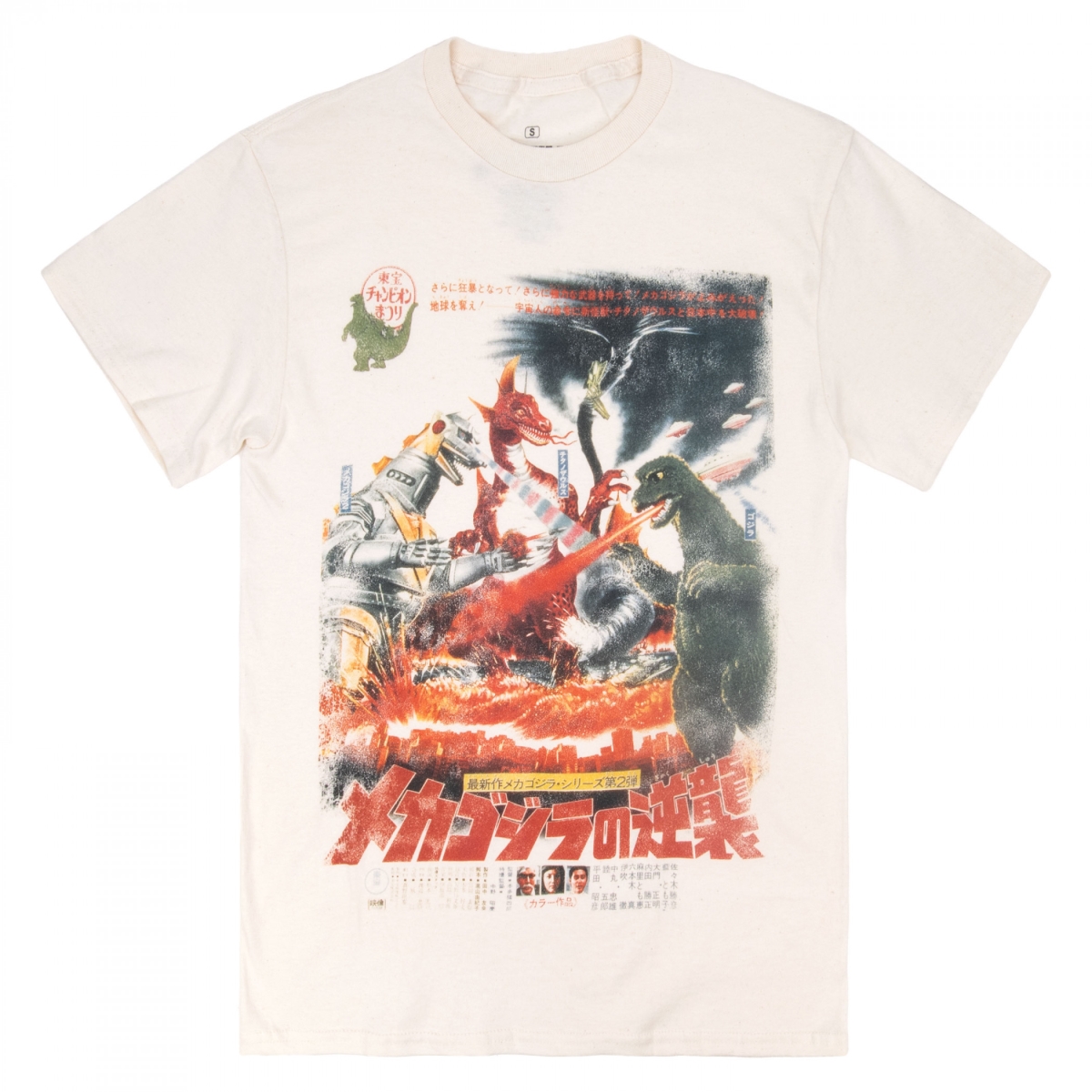 911296-large Mens Mecha Classic Vintage Short Sleeve T-Shirt, Beige - Large