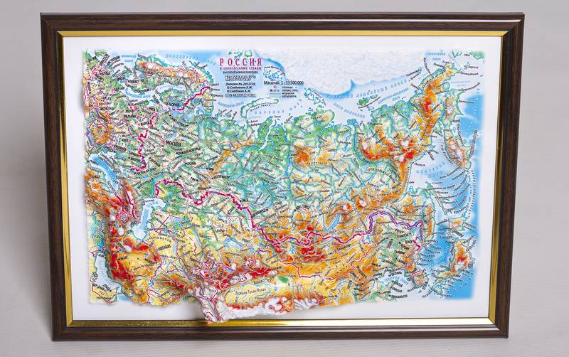 Picture of TestPlay 3184 12 x 9 in. Russia Raised Relief Map, Unframed - Gift Size