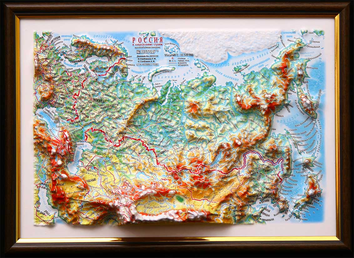 Picture of TestPlay 3186 12 x 9 in. Russia Raised Relief Map, Framed - Gift Size
