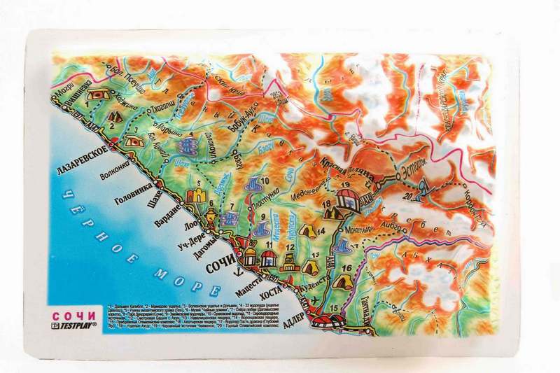 Sochi Raised Relief Map, Framed - Souvenir Size