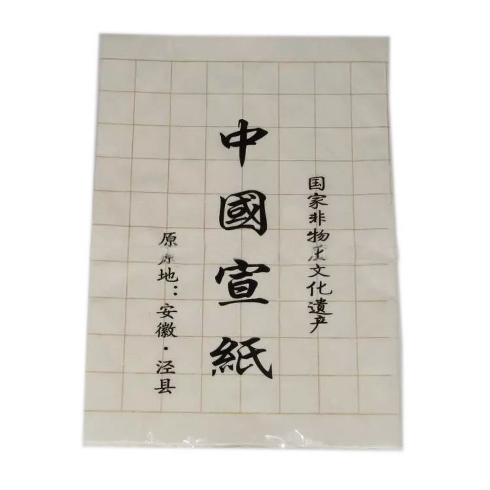 13.5 x 54 in. Practice Xuan Papers with Grids - White - 35 x 138 cm