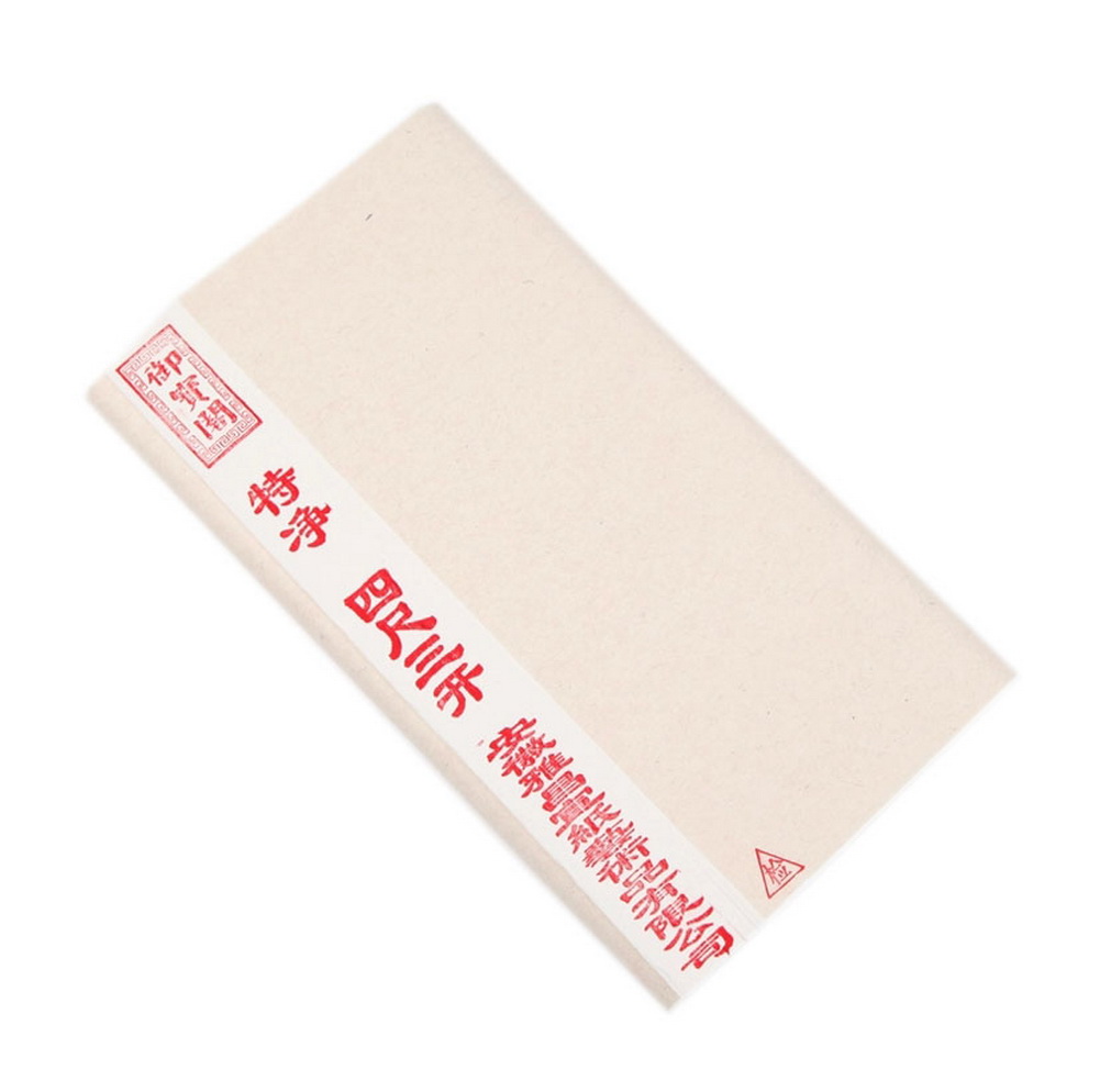 Chinese Rice Papers for Sumi - Calligraphy - Raw