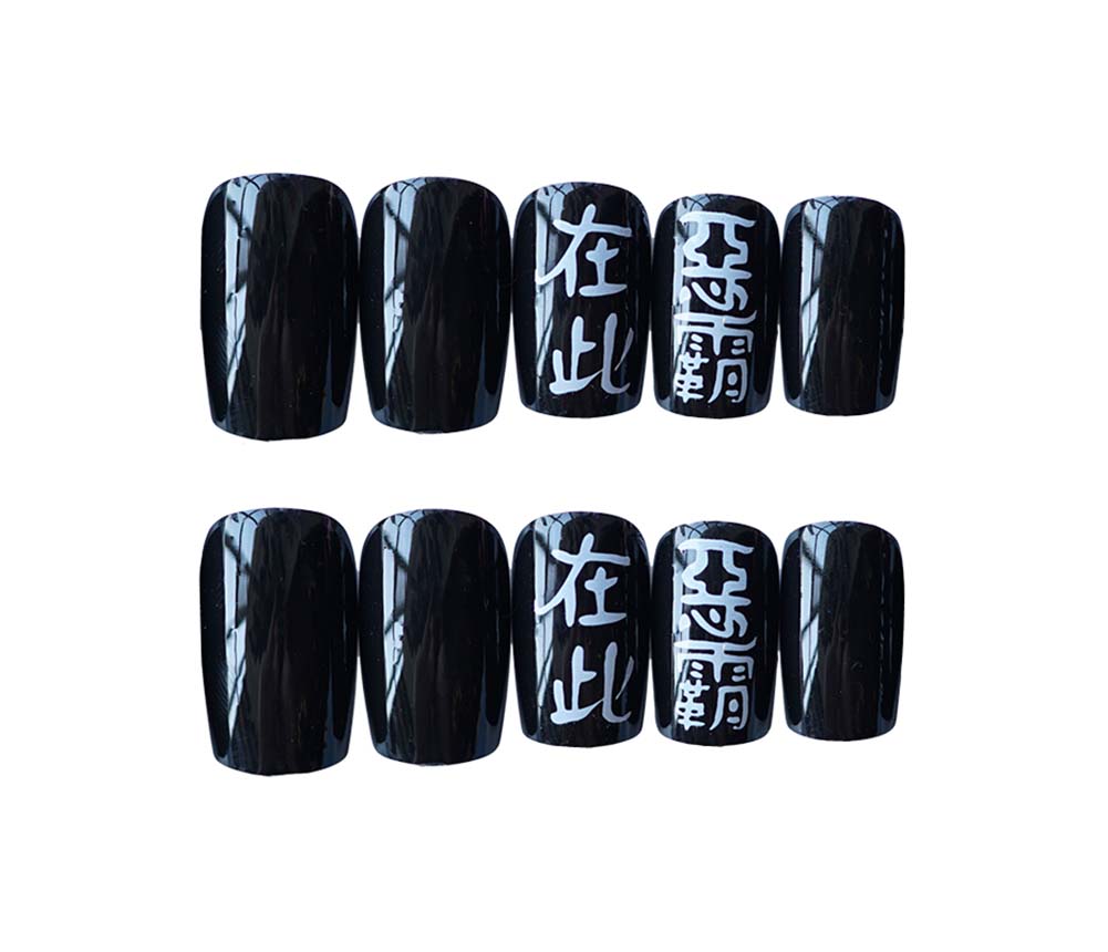 Picture of Panda Superstore PL-BEA13106071-KELLY00963-RP False Nails Artificial Full Nail Stickers Decorated Fake Nails Nail Art Tips - No.4 Fake Nails - 24 Piece