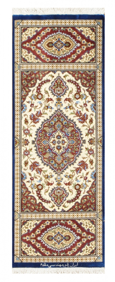1 ft. 6 in. x 4 ft. Persian Qum Hand-Knotted Pure Silk Rug