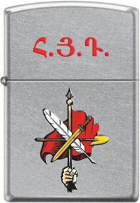 2019 ARF Logo Street Lighter - Chrome