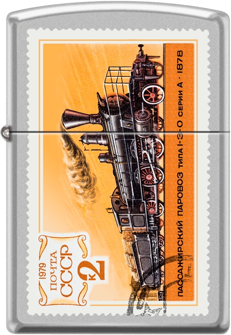 ZIP-207CI401254 2019 Satin Russian Orange Train Postage Stamp Lighter - Chrome