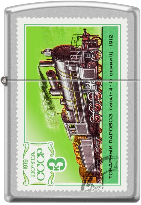 ZIP-207CI401255 2019 Satin Russian Green Train Postage Stamp Lighter - Chrome