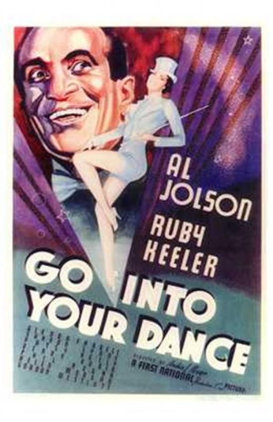 Go Into Your Dance Movie Poster - 11 x 17 in.