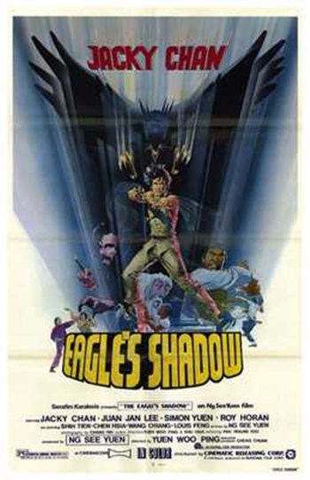 Eagles Shadow Movie Poster - 11 x 17 in.