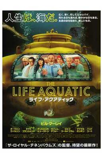 MOV257952 The Life Aquatic with Steve Zissou Movie Poster - 11 x 17 in -  Posterazzi