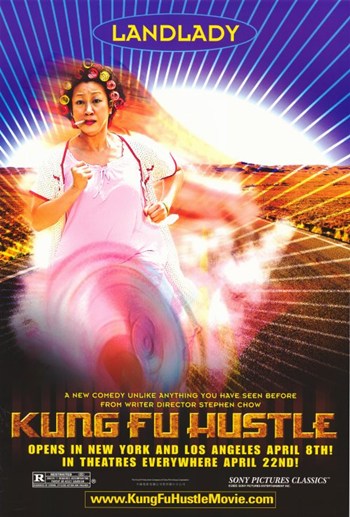 Kung Fu Hustle Movie Poster - 11 x 17 in.
