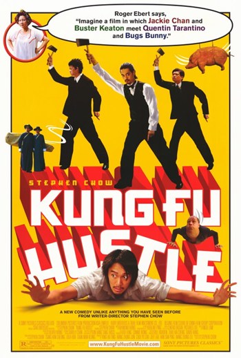Kung Fu Hustle Movie Poster - 11 x 17 in.