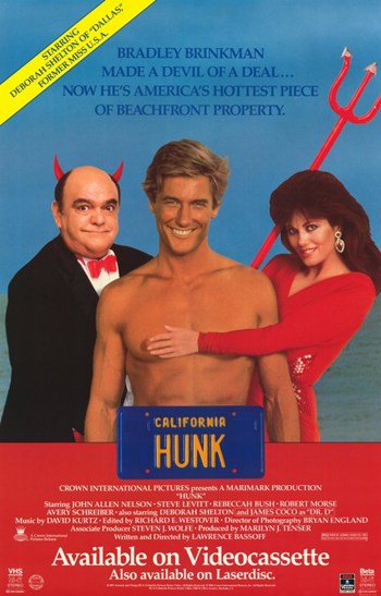 Hunk Movie Poster - 11 x 17 in.