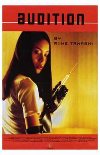 Audition Movie Poster - 11 x 17 in.
