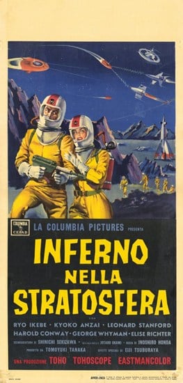 Battle in Outer Space Movie Poster - 11 x 17 in.