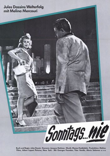 Never on Sunday Movie Poster - 11 x 17 in.