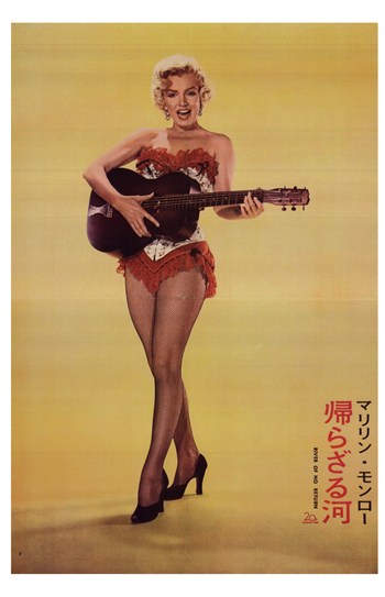 River of No Return C.1954 - Style D Movie Poster