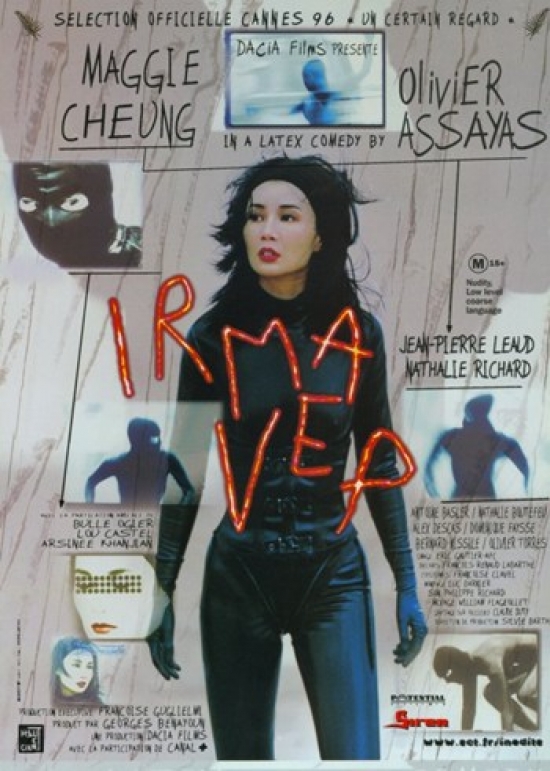 Irma Vep Movie Poster - 11 x 17 in.