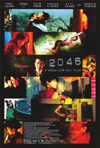 2046 Movie Poster - 11 x 17 in.