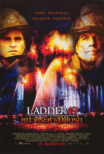 Ladder 49 Movie Poster - 11 x 17 in.