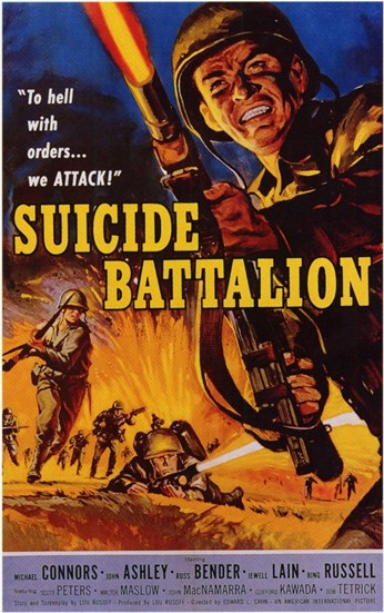 Suicide Battalion Movie Poster - 11 x 17 in.