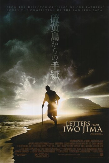 Letters From Iwo Jima Movie Poster
