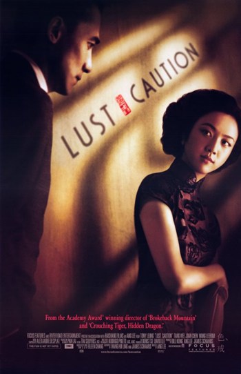 Lust Caution Movie Poster - 11 x 17 in.