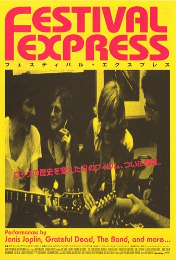 Festival Express Movie Poster - 11 x 17 in.