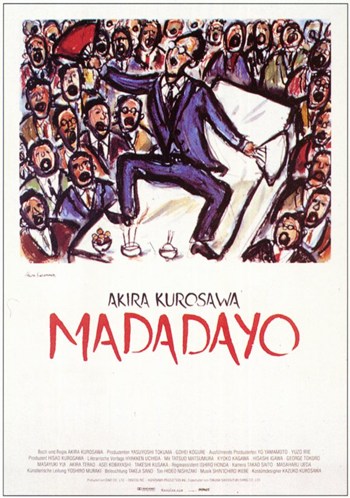 Madadayo Movie Poster - 11 x 17 in.