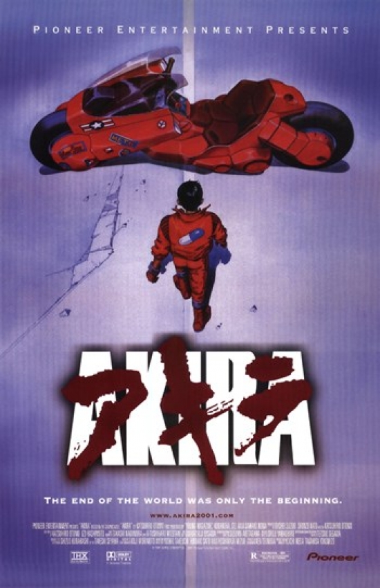 Akira Movie Poster - 11 x 17 in.