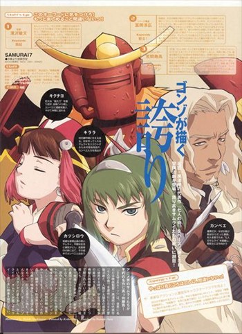 Samurai 7 Japanese Promo Movie Poster - 11 x 17 in.