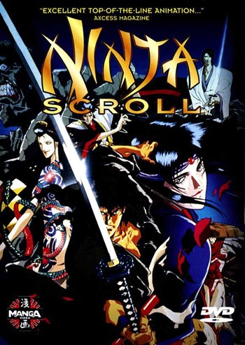 Ninja Scroll Movie Poster - 11 x 17 in.