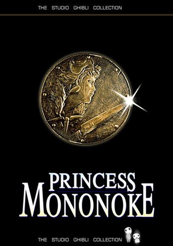 MOV473317 Princess Mononoke C.1998 - Style G Movie Poster - 11 x 17 in -  Posterazzi