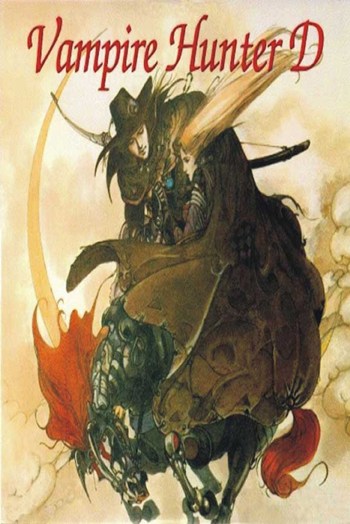 Vampire Hunter D Movie Poster - 11 x 17 in.