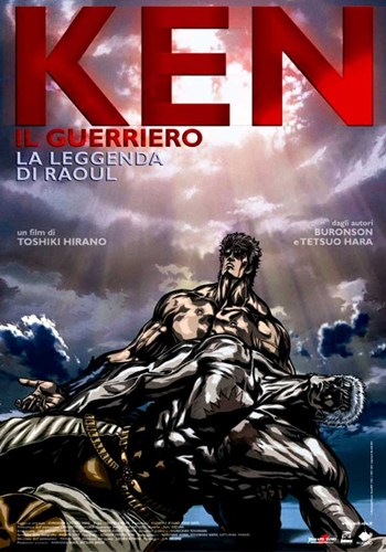 MOV494779 Fist of the North Star Raoh Side Story Movie Poster - 11 x 17 in.