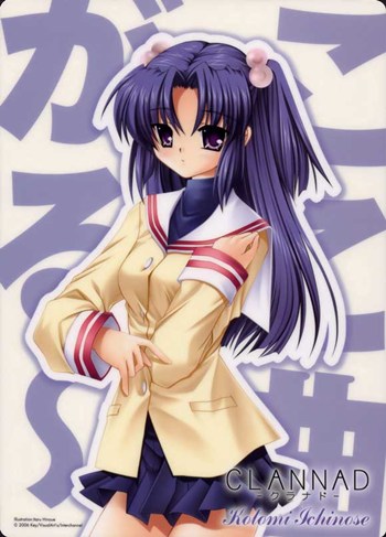 Clannad Movie Poster - 11 x 17 in.