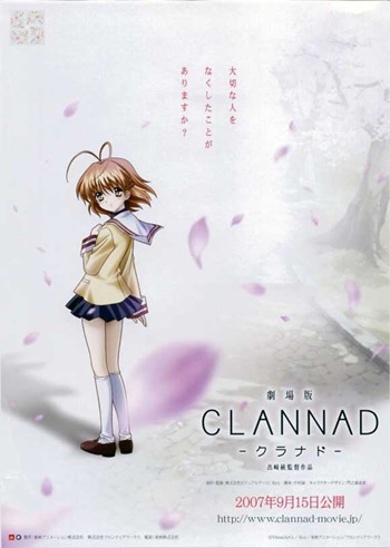 Clannad Movie Poster - 11 x 17 in.