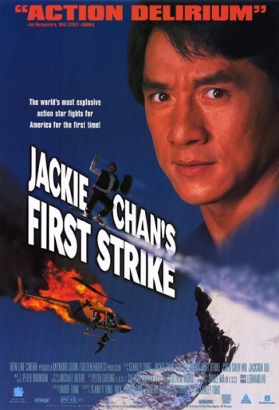 MOV215963 First Strike Movie Poster - 11 x 17 in.